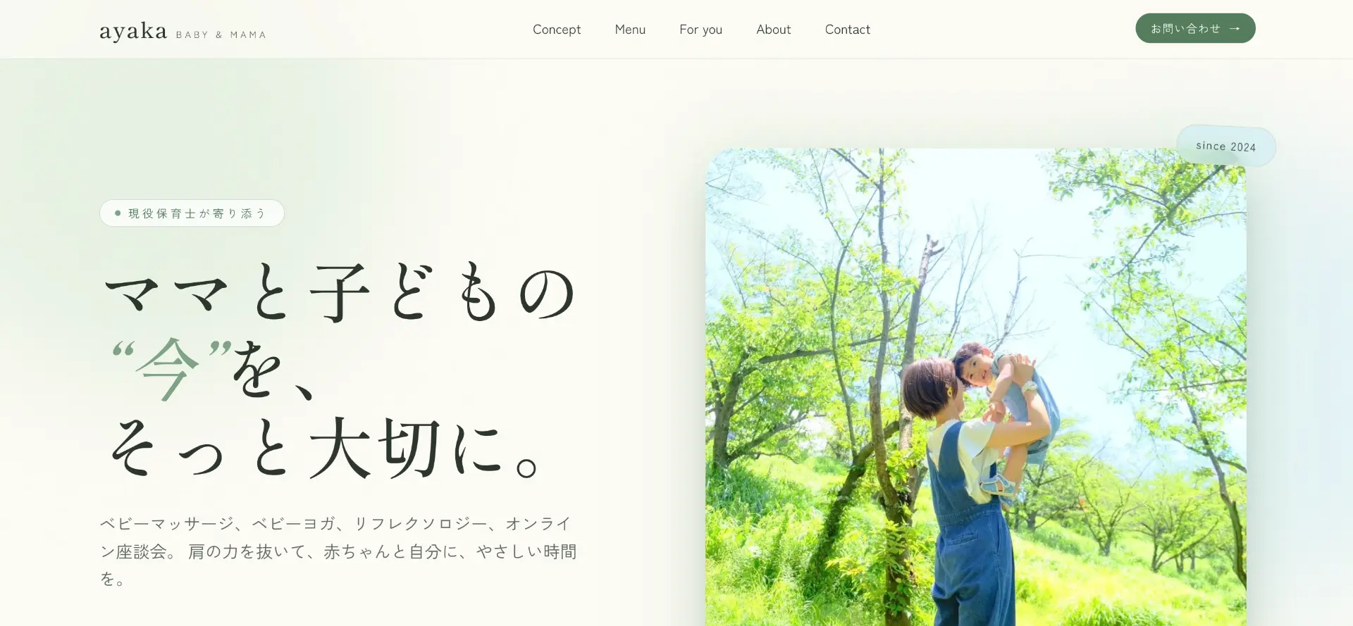 Goof11mx PCサイト